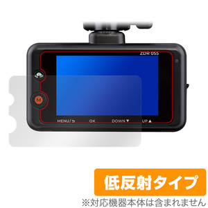 COMTEC ドライブレコーダー ZDR055 保護 フィルム OverLay Plus for コムテック ドラレコ アンチグレア 反射防止 非光沢 指紋防止