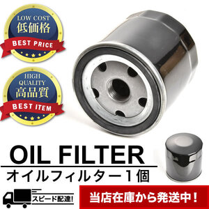 オイルフィルター オイルエレメント アウディ A5クーペ / A5カブリオレ / A5スポーツバック F5 2017.1- 互換品 AUDI OILF432