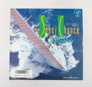 EPレコード/1986オメガトライブ/Super Chance/Navigator/10247-07【再生確認済】マト番10247-07A/10247-07B/J-POP　№E39