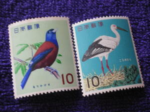 ５０円処分：鳥シリーズ　額面１０円、るりかけす、こうのとり　２種