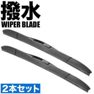 GRJ/KDJ/TRJ/VZJ120系 ランドクルーザープラド 撥水ワイパー エアロワイパー フロントワイパー ブレード 2本 550mm×525mm 拭取抜群