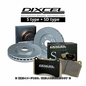3657014/325499 インプレッサGDB WRX STi E型/F型/G型 DIXCEL ディクセル SDタイプ & Sタイプ リアセット PCD:114.3/ブレンボ用 S