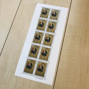 未使用　日本郵便　国際文通週間　1973 切手
