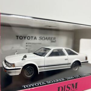 アオシマ DISM 1/43 TOYOTA SOARER 2800GT 1981年 MZ11 トヨタ ソアラ 前期型 ホワイト 車高調整式 旧車 国産名車 ミニカー モデルカー