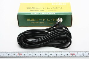 ※ 汎用として可能 comet コメット プロペット PROPET SRD kako カコ シンクロコード 3.5m AA0369