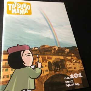 TATSURO MANIA 山下達郎 ファンクラブ 会報 No. 101