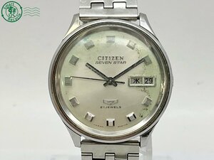 AK0605677　△ CITIZEN シチズン セブンスター デラックス 4-520513 自動巻き デイデイト ラウンド メンズ腕時計 リューズ不良 現状品