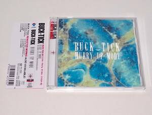 美品(PCに1回取り込んだだけ) デジタルリマスター盤 帯付き 中古 CD BUCK-TICK HURRY UP MODE バクチク ハリーアップモード 櫻井敦司