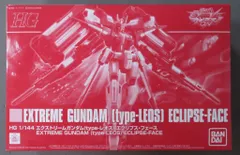 BANDAI SPIRITS HG 1/144 機動戦士ガンダム エクストリームバーサス マキシブースト ON エクストリームガンダム type-レオス エクリプス・フェース