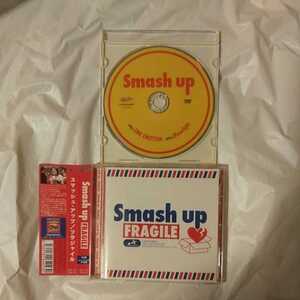 Smash up /FRAGILE DVD付き ミニアルバム 6曲収録