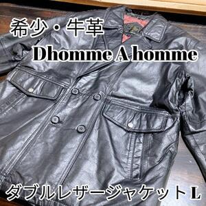 希少 ヴィンテージ Dhomme A homme ダブルレザージャケット L