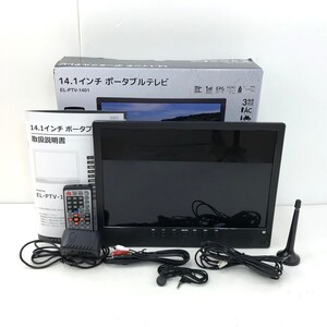 □【同梱不可】【80】中古品 MIYOKI EL-PTV-1401 液晶ポータブルテレビ 14.1インチ 動作確認済 ※外箱利用発送