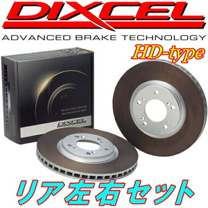 DIXCEL HDディスクローターR用 BD5レガシィセダンRS 17inch用 96/6～98/12