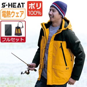 電熱ウェア セット 【フルセット】 S-HEAT シンメン ウォータープル―フ ヒートジャケット 03170 色:ヴァーミリオン サイズ:L