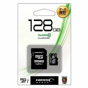  HIDISC 磁気研究所 micro SDXC 128GB CLASS10 UHS-I HDMCSDH128GCL10DS micro SDカード