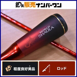 【程度良好美品☆人気モデル】シマノ ワールドシャウラ テクニカルエディション S62L-2/MD SHIMANO WORLD SHAULA スピニングロッド CKN