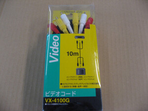 【パッケージ破損、中身のみ発送】 Victor ビクター JVC ビデオコード ピンプラグ×3－ピンプラグ×3（10m） VX-4100G レコーダー ケーブル