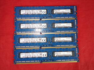 SKhynix　PC3L-12800E DDR3L-1600 【動作確認済】 8GBx4 (32GB) 中古 サーバ/WS用 メモリ 【10日間保証】 ECC Unbuffered DIMM