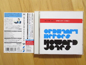 HOWARD JONES ハワード・ジョーンズ オーディナリー・ヒーローズ【帯付国内盤CD】送料無料～