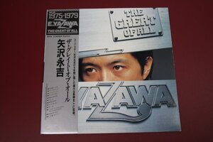 ＬＰ　矢沢永吉　/　ザ・グレイト・オブ・オール　1975～1979　帯付