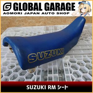 【青森発】SUZUKI スズキ RM125/250 シート モトクロス バイク ［G0442］