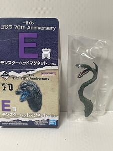 一番くじ ゴジラ 70th Anniversary E賞　モンスターヘッドマグネット ビオランテ 触手