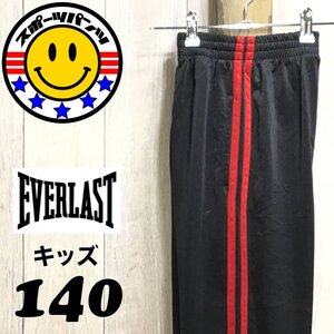 SDN3-898★USA直輸入★正規品【EVERLAST エバーラスト】サイドライン ジャージ トラックパンツ【ユース 140】黒 赤 ランニング