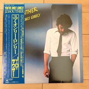 J.D.サウザー ユア・オンリー・ロンリー J.D.SOUTHER YOU