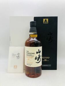 【未開栓】SUNTORY サントリー 山崎 18年 シングルモルト ミズナラ MIZUNARA 100周年記念 ウイスキー 700ml 43% 箱 冊子付 ※国内未発売品