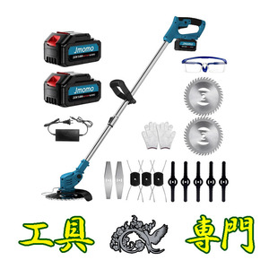 Q8163 ◆1120_2送料無料！【アウトレット品】21V充電草刈機 Jmomo 充電工具