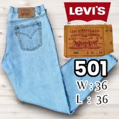 【US古着】Levi’s リーバイス 501 オーバーサイズ