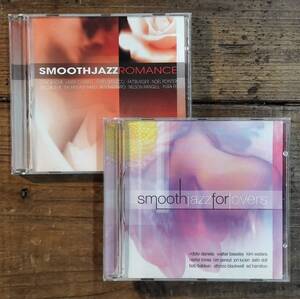 ■■SMOOTH JAZZ「ROMANCE」「FOR LOVERS」2枚セット ■■ 輸入盤 送料230円~ #JAZZ #SMOOTHJAZZ