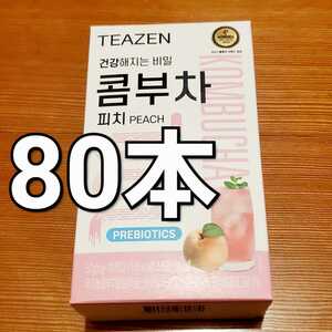 TEAZEN ティーゼン コンブチャ ピーチ 5g 80本