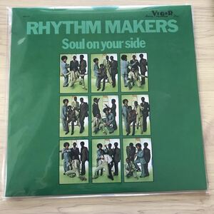 RHYTHM MAKERS SOUL ON YOUR SIDE (180G) LP