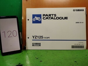 ●（R50920 B3）120　YZ125 1C3P　パーツリスト パーツカタログ PARTS LIST PARTS CATALOGUE 