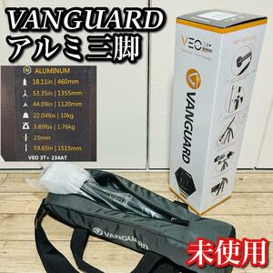 【未使用】VANGUARD 三脚 VEO 3T＋234AT