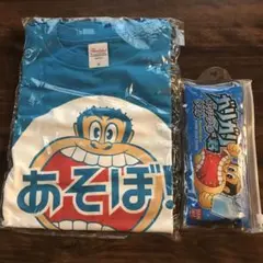 ガリガリ君Tシャツ＆スーパークールタオル