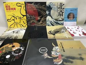 【3S03-766】送料無料 日本絵画 美術展図録 11冊まとめ売り 北斎/応挙/横山大観/鳥獣戯画/仏教画/妖怪 etc.