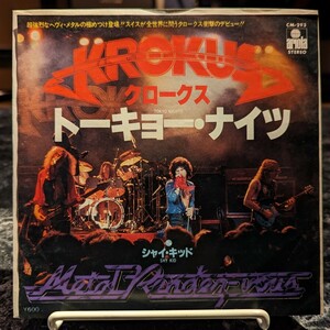 レア！クロークス - トーキョー・ナイツ(1980年) Krokus - Tokyo Nights レーベル : Ariola 品番 CM-293 #ジャーマン・メタル German Metal