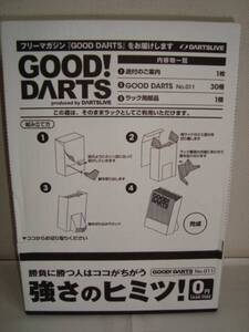 GOOD! DARTS 空箱