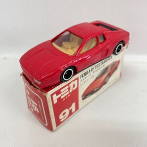 ② トミカ TOMICA 91 FERRARI TESTAROSSA 日本製 1/60 フェラーリ テスタロッサ 赤箱 箱付 ミニカー 当時物 レア