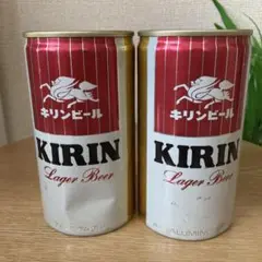 キリンラガービール　空き缶　アンティーク　骨董品