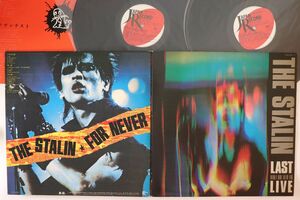 2discs LP Stalin For Never 19JAL30078 JAPAN /00660