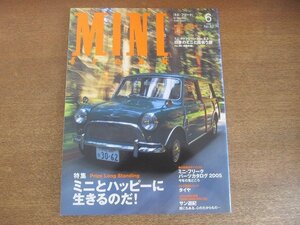 2209CS●MINI FREAK ミニ・フリーク 82/2005.6●ミニとハッピーに生きるのだ！/ミニ・フリーク パーツカタログ2005/ドレプ図鑑「タイヤ」