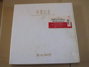 CD 菊池桃子 キクチモモコ 卒業記念 800445 /00920