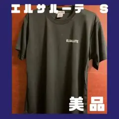 ELSALUTE 黒 Tシャツ Sサイズ