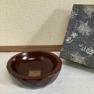 ☆【新品未使用品】 菓子器 天然木漆器 あさか野 器 容器 木製 直径約22cm 箱入り 旅館 家庭用 茶道具 保管品