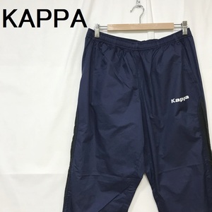 【人気】KAPPA/カッパ ジャージパンツ ジャージ ポリエステル100％ ネイビー サイズO/S5279