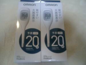 【送料無料！】 電子体温計 けんおんくん MC-681 ２本 OMRON オムロン