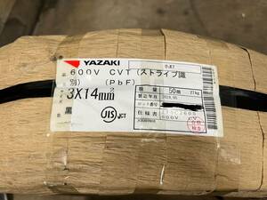 矢崎 CVTケーブル 3×14mm ストライプ識別 600V 50Ｍ 27kg YAZAKI ヤザキ 未使用品